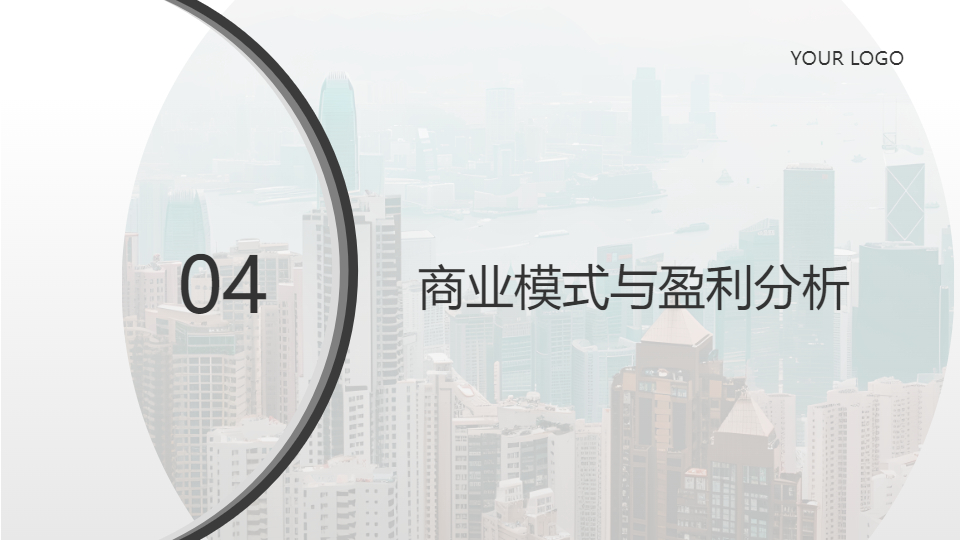 AI一鍵生成創(chuàng)新創(chuàng)業(yè)項(xiàng)目展示匯報(bào)計(jì)劃PPT