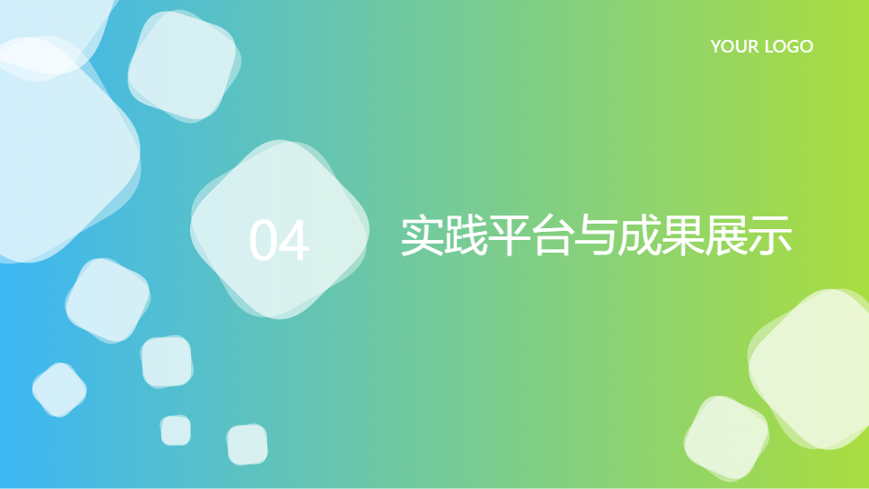 AI一鍵生成動(dòng)漫設(shè)計(jì)專業(yè)產(chǎn)品介紹PPT