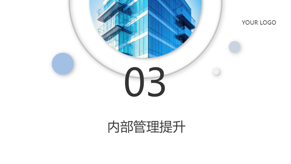 AI一鍵生成簡約商務(wù)風(fēng)工作總結(jié)匯報PPT