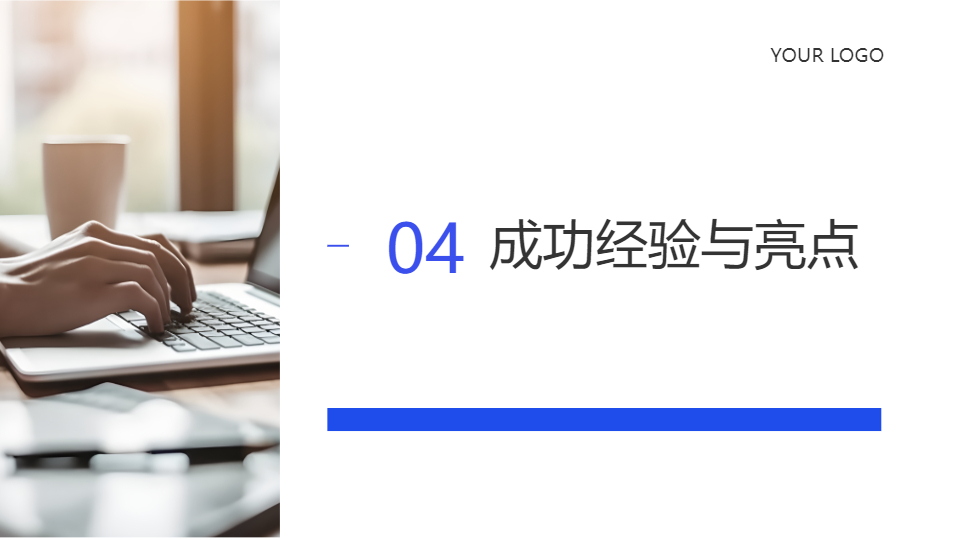 AI一键生成简约商务风工作汇报PPT