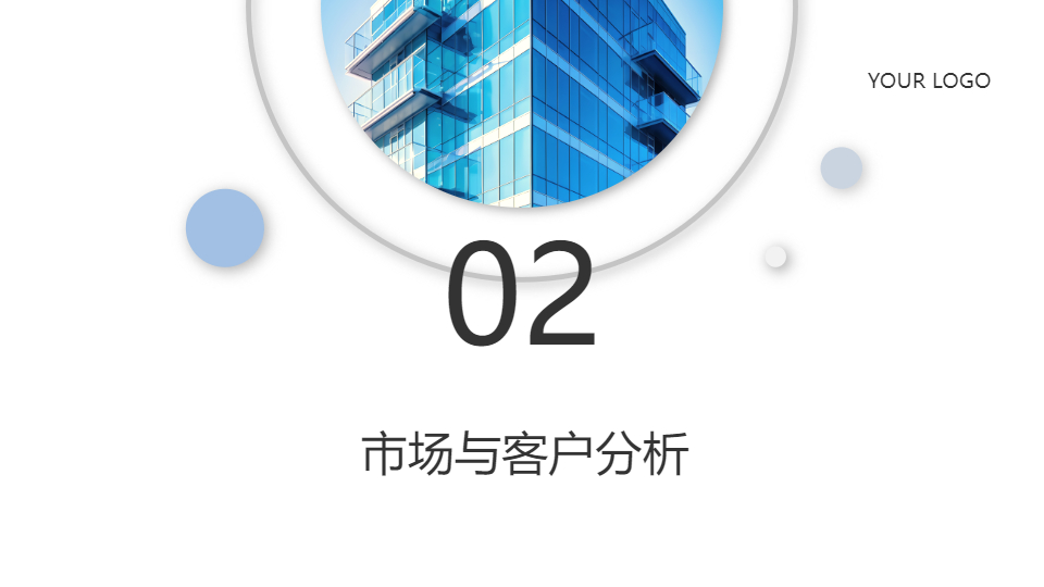 AI一鍵生成簡約商務(wù)風(fēng)工作總結(jié)匯報PPT