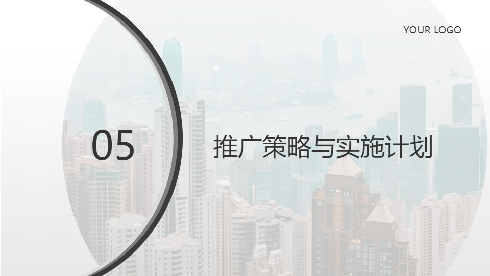 AI一鍵生成創(chuàng)新創(chuàng)業(yè)項(xiàng)目展示匯報(bào)計(jì)劃PPT