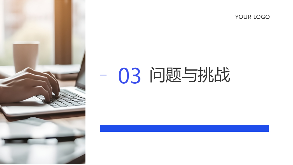 AI一键生成简约商务风工作汇报PPT