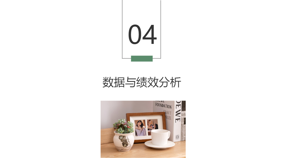 AI一鍵生成商務(wù)年終工作總結(jié)計劃PPT