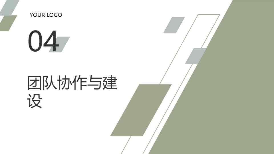 AI一鍵生成企業(yè)工作匯報通用簡約PPT
