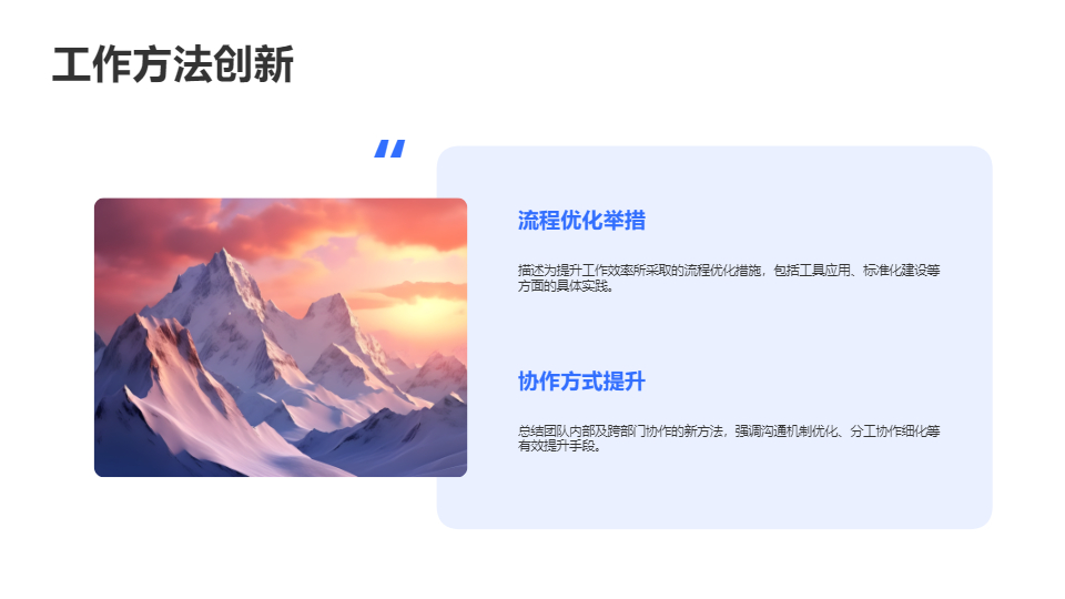 AI一鍵生成簡(jiǎn)約通用工作總結(jié)計(jì)劃PPT