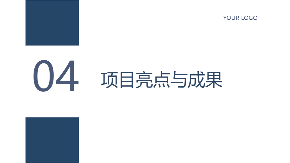 AI一键生成简约时尚公司工作汇报PPT