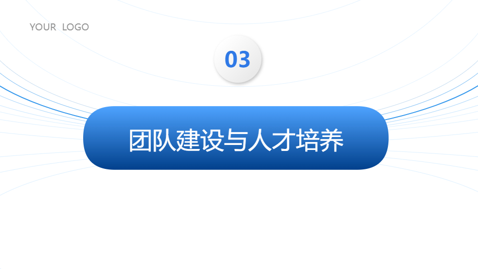 AI一鍵生成簡(jiǎn)約通用工作總結(jié)計(jì)劃PPT