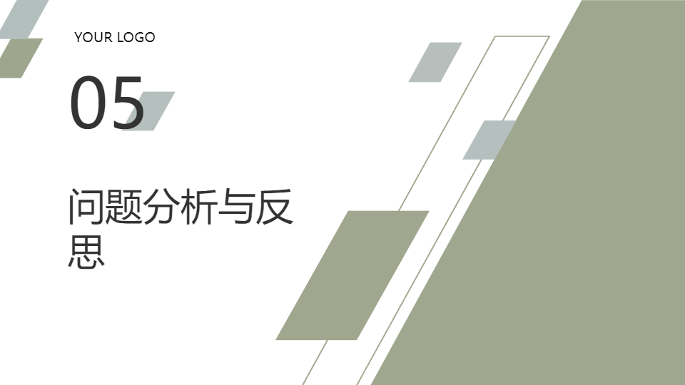 AI一鍵生成企業(yè)工作匯報通用簡約PPT