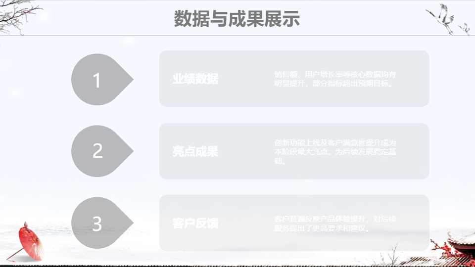 AI一鍵生成簡(jiǎn)約風(fēng)企業(yè)工作匯報(bào)計(jì)劃模板PPT