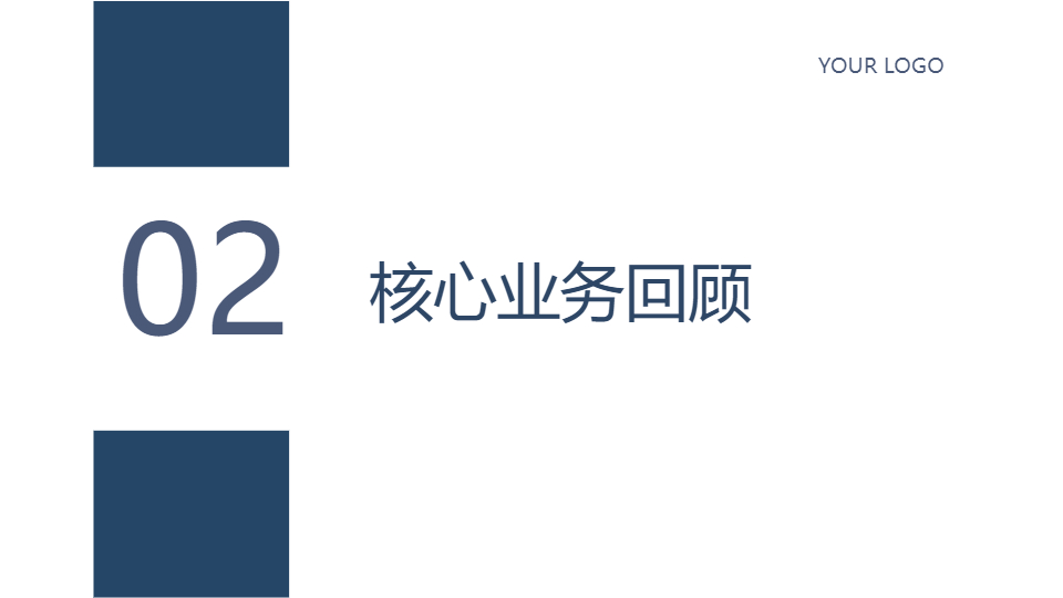 AI一键生成简约时尚公司工作汇报PPT