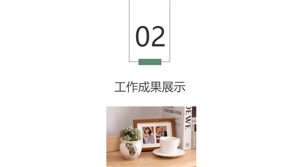 AI一鍵生成商務(wù)年終工作總結(jié)計劃PPT