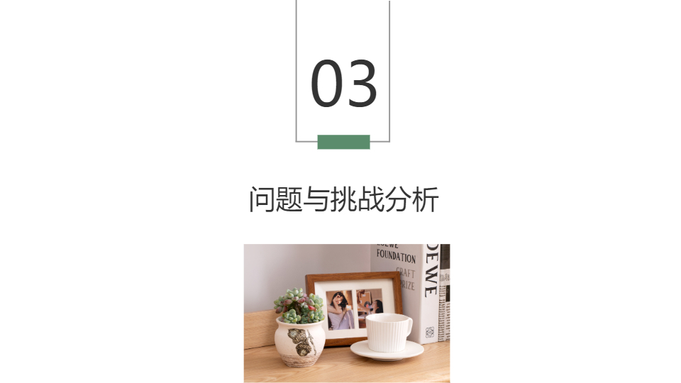 AI一鍵生成商務(wù)年終工作總結(jié)計劃PPT