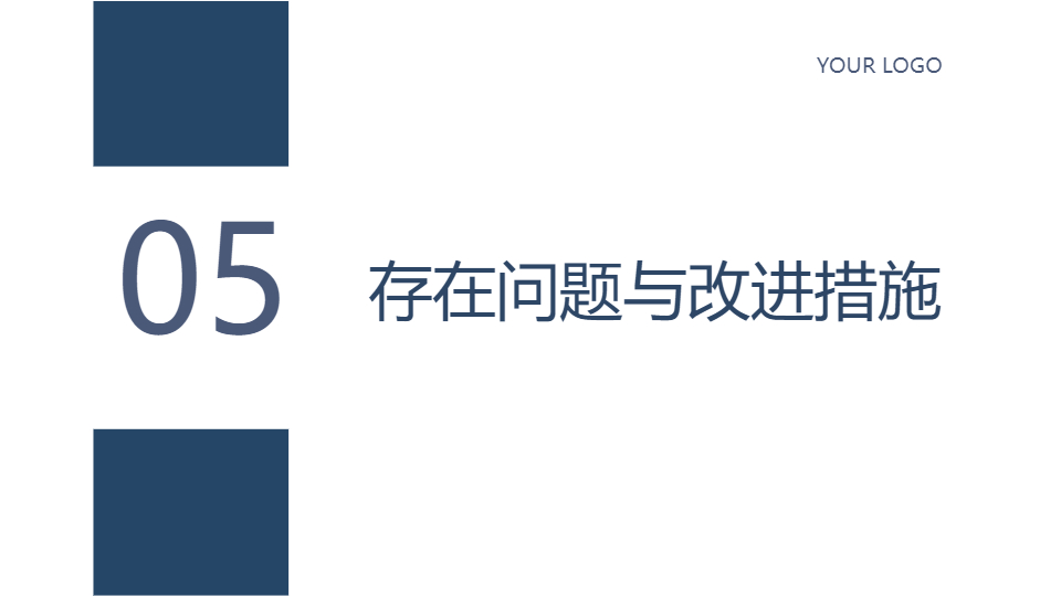 AI一键生成简约时尚公司工作汇报PPT