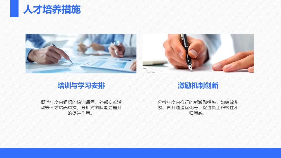 AI一鍵生成簡(jiǎn)約通用工作總結(jié)計(jì)劃PPT