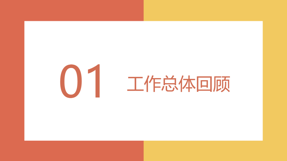 AI一鍵生成禁毒工作年度總結(jié)匯報(bào)PPT