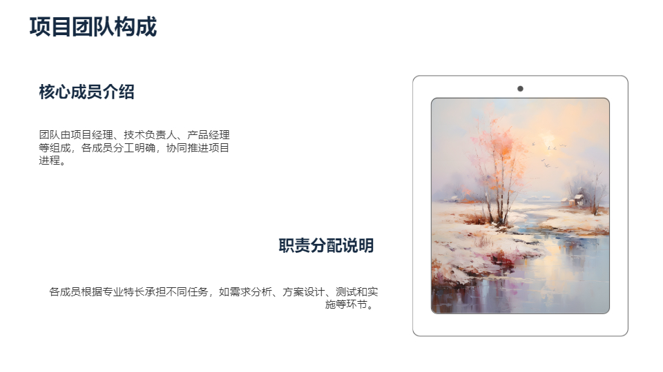 AI一鍵生成簡潔公司項目工作匯報PPT