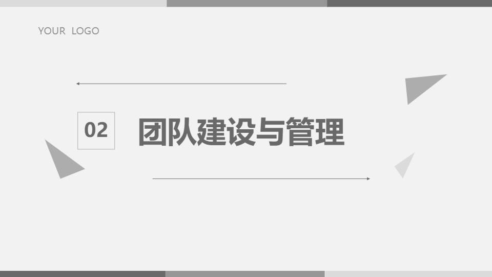 AI一鍵生成幾何矩形創(chuàng)意簡約風(fēng)工作總結(jié)匯報(bào)PPT