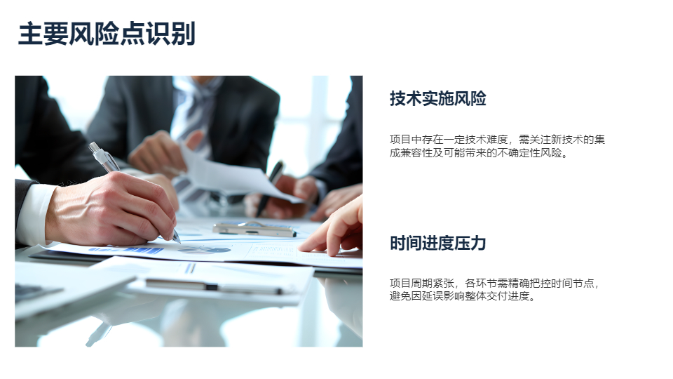 AI一鍵生成簡潔公司項目工作匯報PPT