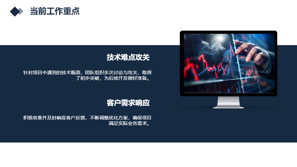 AI一鍵生成簡潔公司項目工作匯報PPT