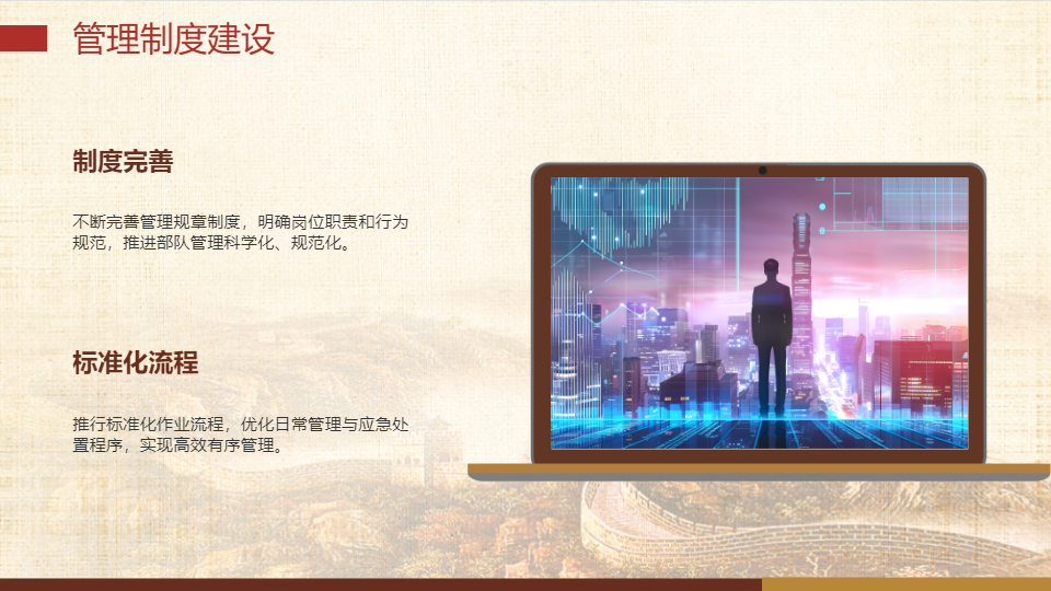 AI一键生成部队党政军事战争模板PPT