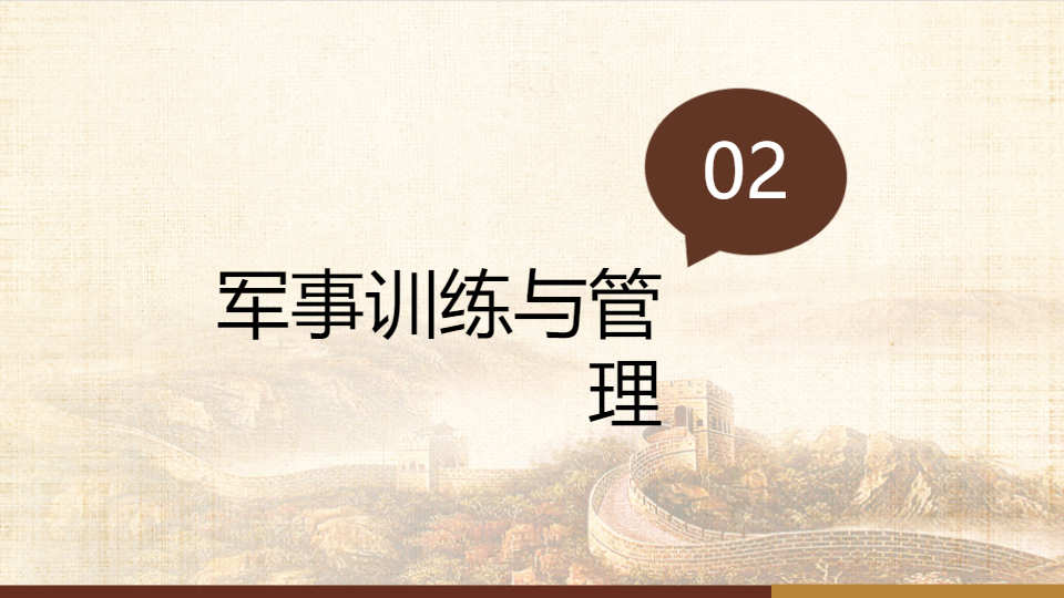 AI一键生成部队党政军事战争模板PPT