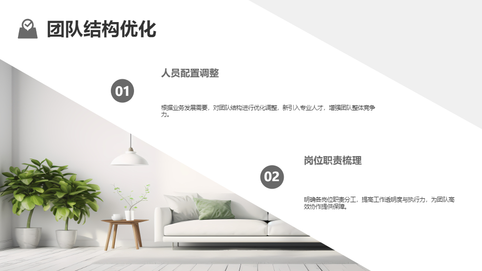 AI一鍵生成幾何矩形創(chuàng)意簡約風(fēng)工作總結(jié)匯報(bào)PPT