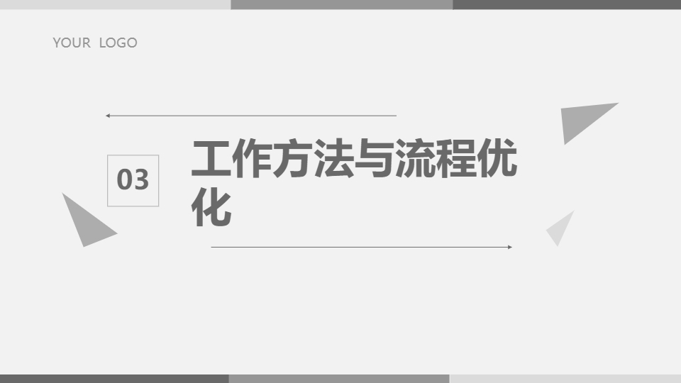AI一鍵生成幾何矩形創(chuàng)意簡約風(fēng)工作總結(jié)匯報(bào)PPT