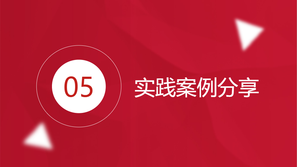 AI一鍵生成國家政策精準(zhǔn)推送會會議記錄PPT