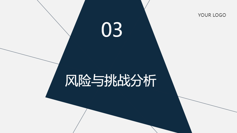 AI一鍵生成簡潔公司項目工作匯報PPT