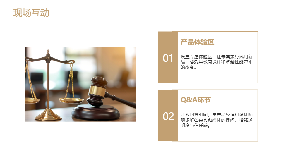 AI一鍵生成極簡風產品發(fā)布會PPT