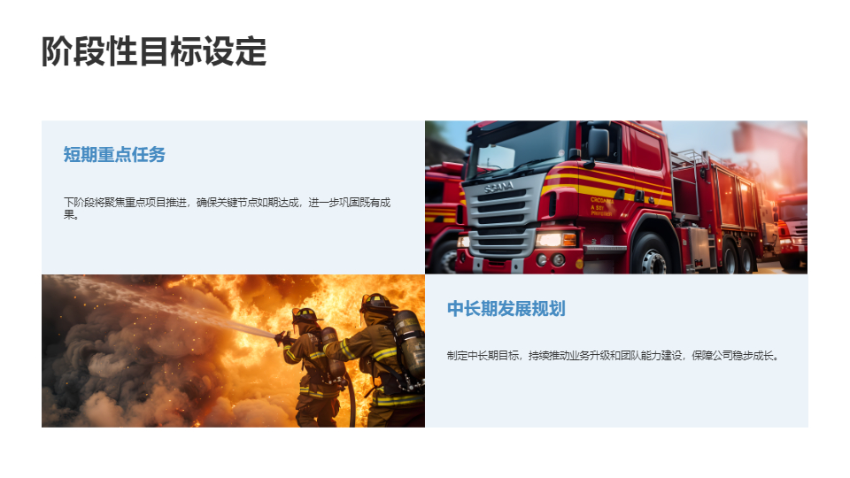 AI一鍵生成簡約商務(wù)工作會議總結(jié)匯報PPT