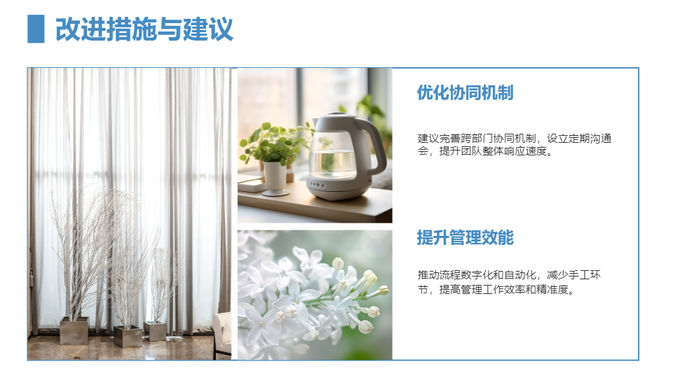 AI一鍵生成簡約商務(wù)工作會議總結(jié)匯報PPT