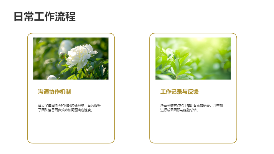 AI一鍵生成簡約基礎幾何工作總結報告PPT