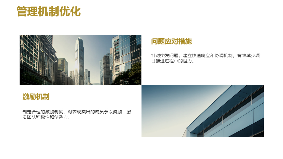 AI一鍵生成簡約基礎幾何工作總結報告PPT