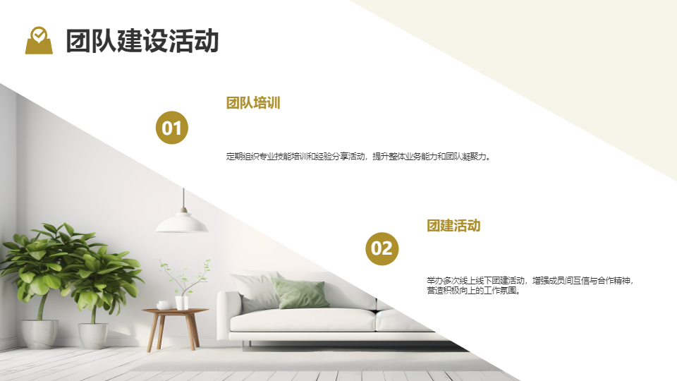 AI一鍵生成簡約基礎幾何工作總結報告PPT