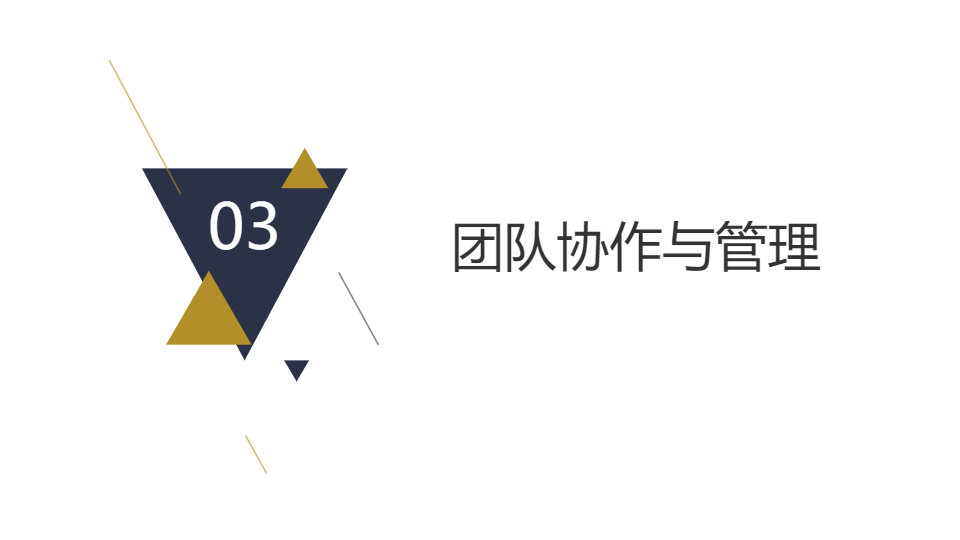 AI一鍵生成簡約基礎幾何工作總結報告PPT