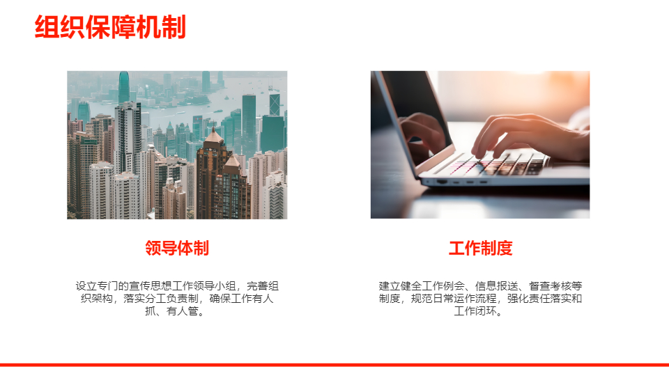 AI一鍵生成宣傳思想文化工作情況匯報(bào)PPT
