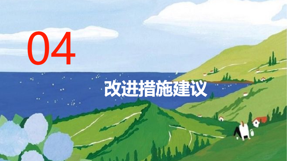 AI一鍵生成基層工作文化情況匯報PPT