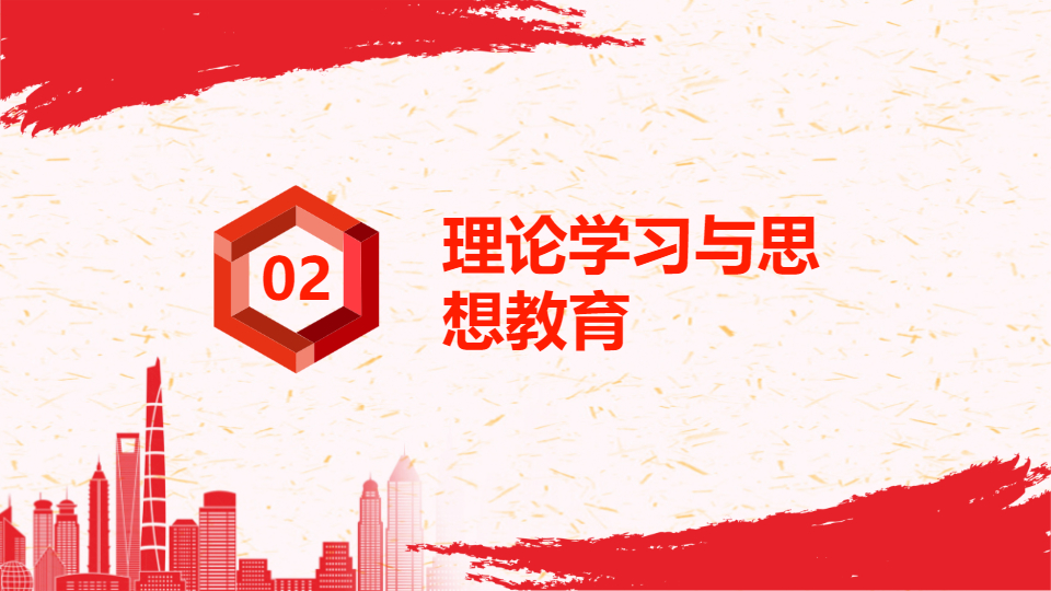 AI一鍵生成宣傳思想文化工作情況匯報(bào)PPT