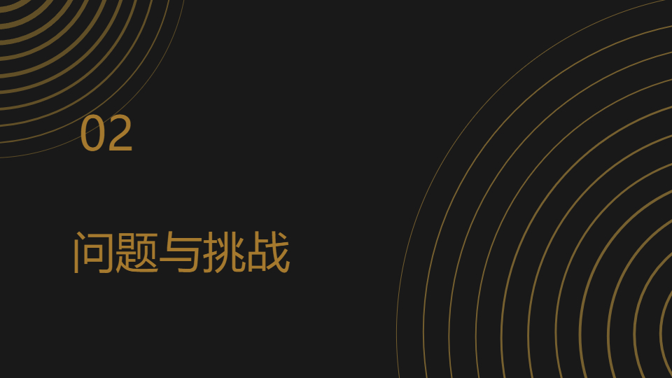AI一鍵生成簡約通用年終工作總結(jié)PPT
