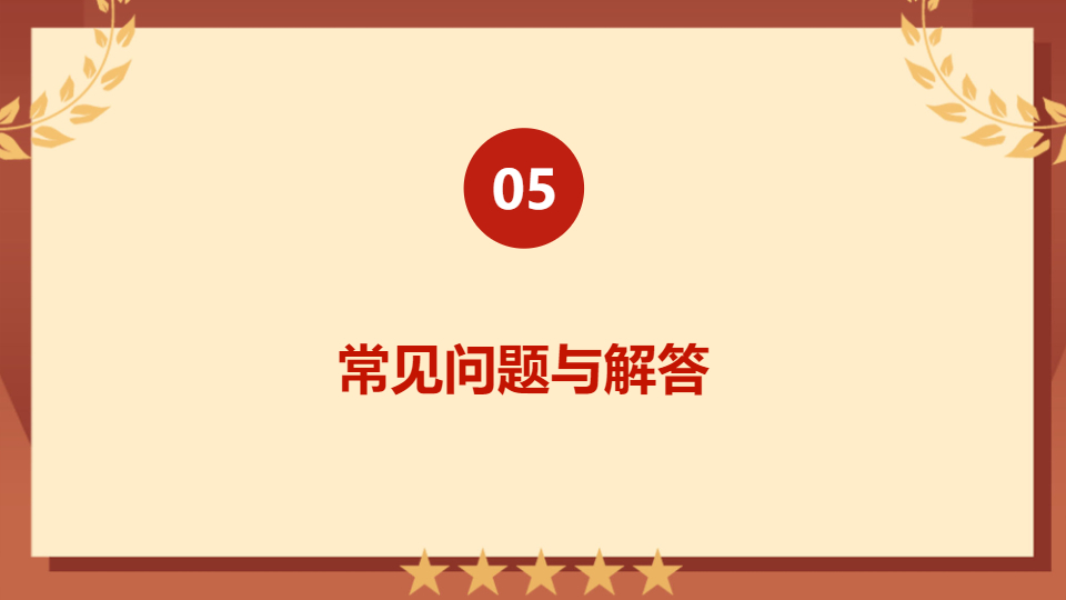 AI一鍵生成入黨答辯項(xiàng)目規(guī)劃PPT