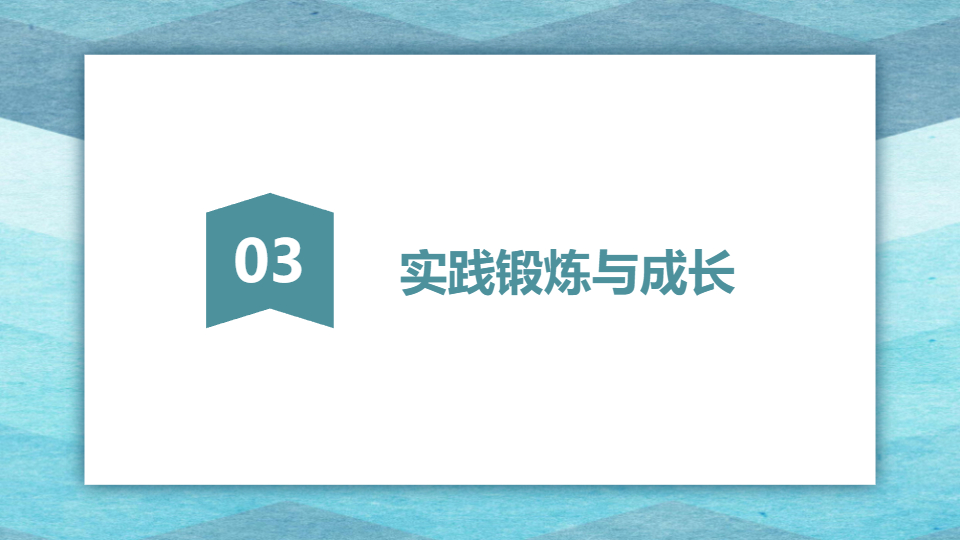 AI一鍵生成入黨心路歷程工作匯報(bào)PPT