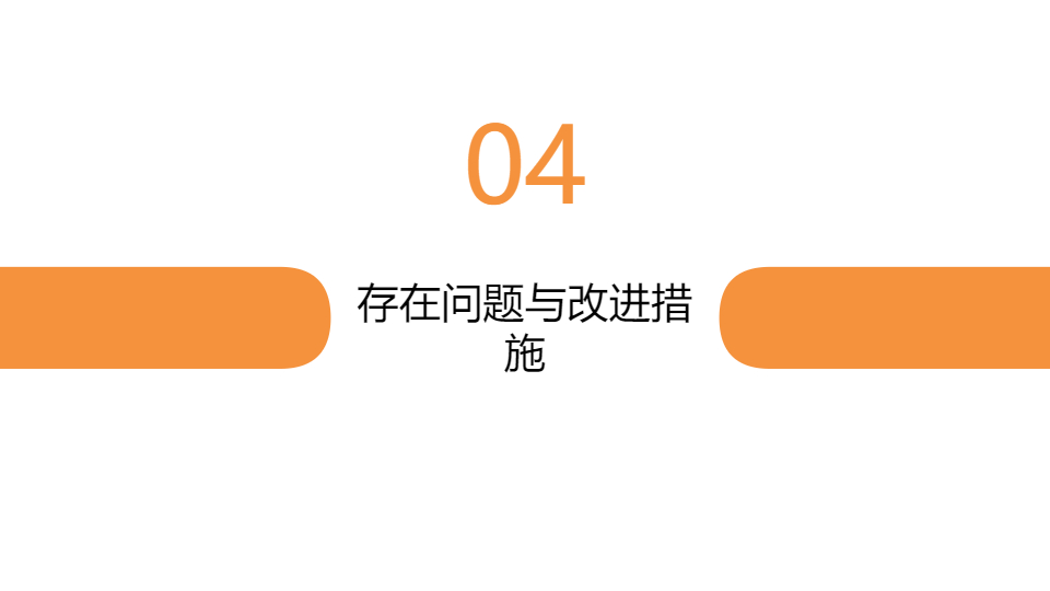 AI一鍵生成微黨課正能量工作匯報(bào)模板PPT