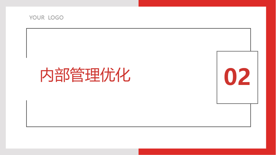 AI一鍵生成企業(yè)公司年度總結(jié)報告PPT