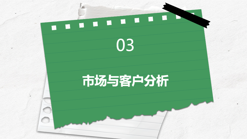 AI一鍵生成企業(yè)年終工作總結(jié)計劃模板PPT
