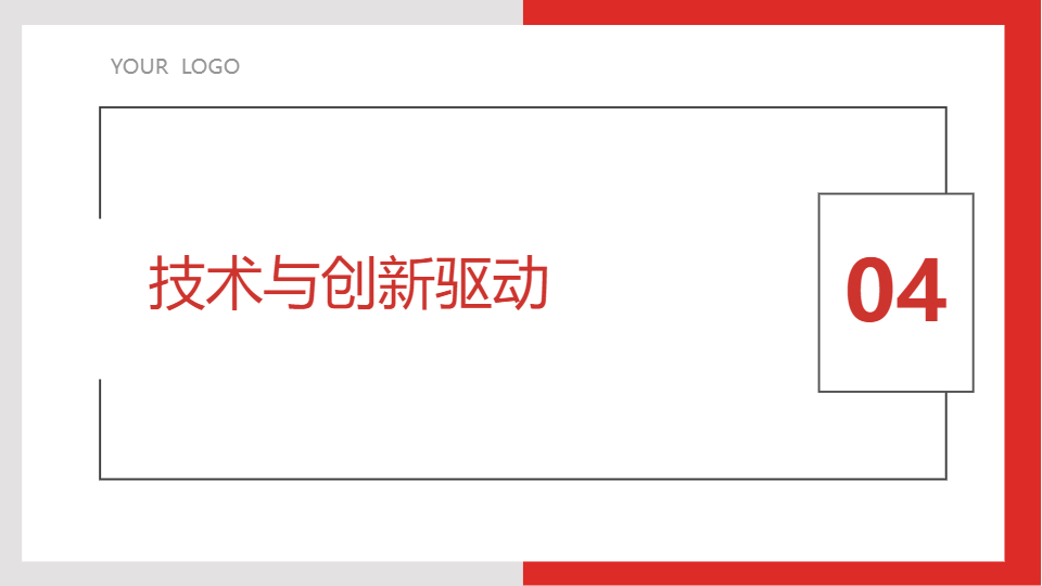 AI一鍵生成企業(yè)公司年度總結(jié)報告PPT