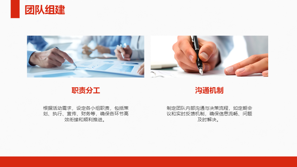 AI一鍵生成創(chuàng)意活動(dòng)策劃方案PPT