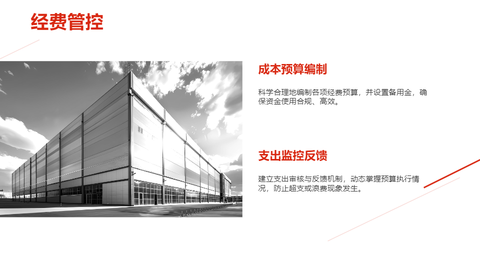 AI一鍵生成創(chuàng)意活動(dòng)策劃方案PPT