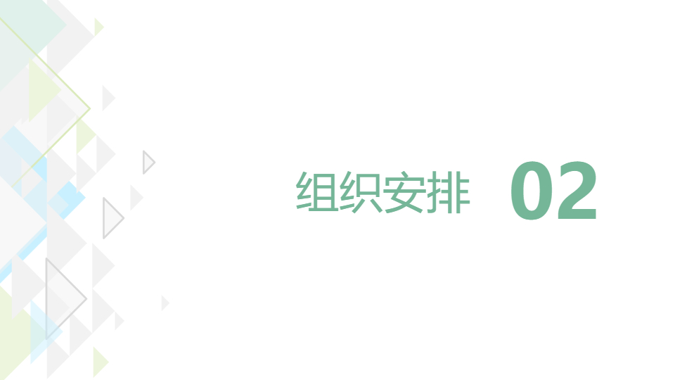 AI一键生成红色故事演讲赛PPT
